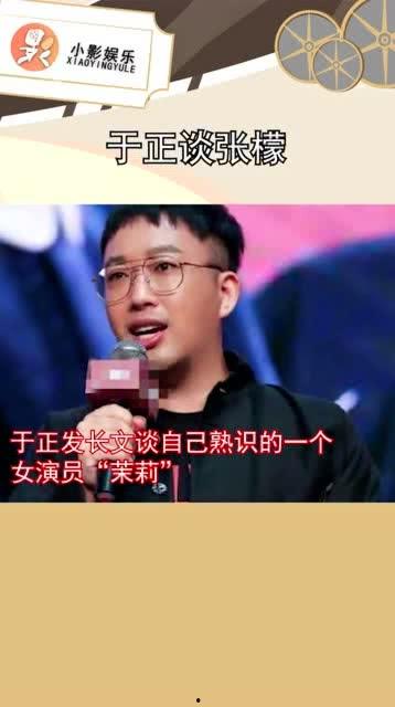 吃瓜娱乐谈